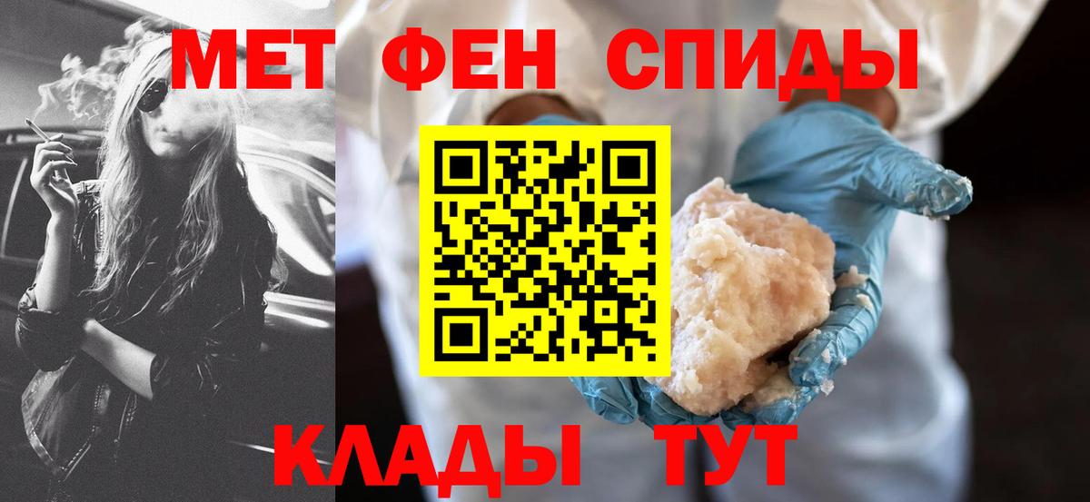 АМФЕТАМИН  Амфетамин Premium  АМФЕТАМИН  Советская Гавань  Вход с VPN 