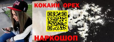 ПСИЛОЦИБИНОВЫЕ ГРИБЫ Пушкино