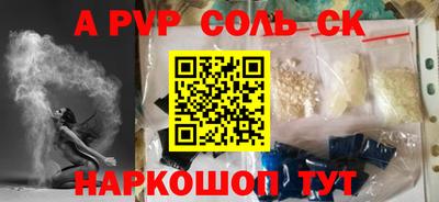 метадон Пугачёв
