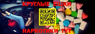 ПСИЛОЦИБИНОВЫЕ ГРИБЫ Пушкино