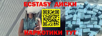 дмт Пыть-Ях