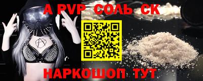 дмт Пыть-Ях