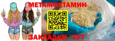 дмт Пыть-Ях
