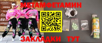 ПСИЛОЦИБИНОВЫЕ ГРИБЫ Пушкино