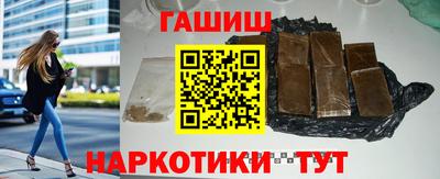 ПСИЛОЦИБИНОВЫЕ ГРИБЫ Пушкино
